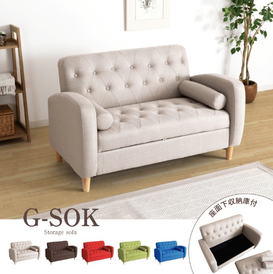 親子でくつろげる北欧風ソファ