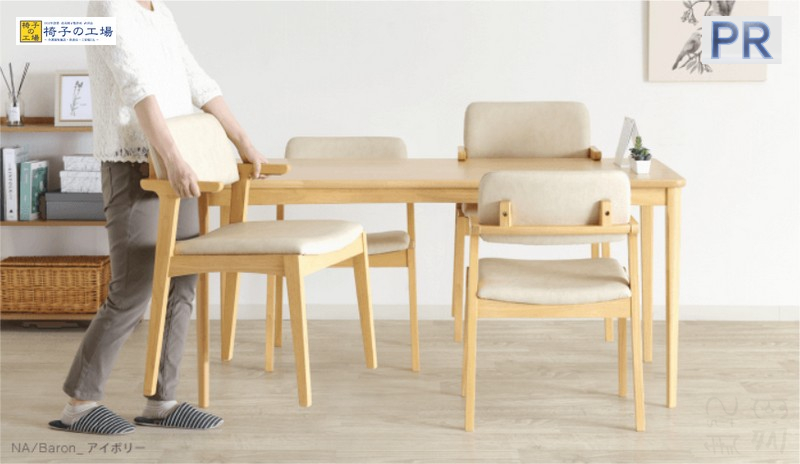 �_�C�j���O�ŏΊ�ɂȂ鍂��̏���